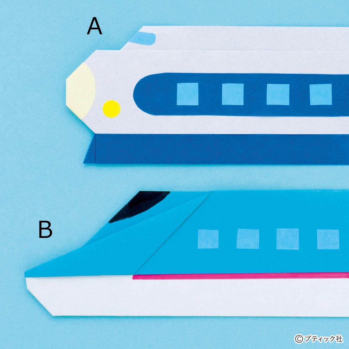簡単 子どもと一緒に楽しめる 折り紙の新幹線bの折り方 ぬくもり