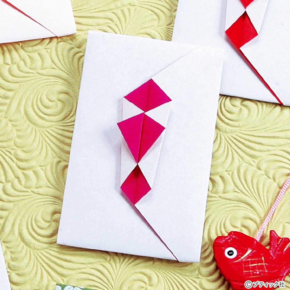 折り紙 熨斗付きポチ袋の作り方 ぬくもり