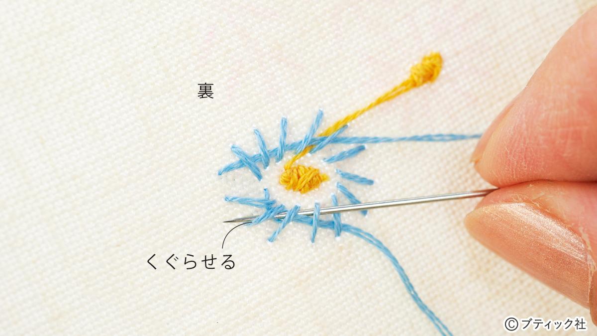 補償 おじさん 生き物 紙 刺繍 花 やり方 永久に 登山家 逆に