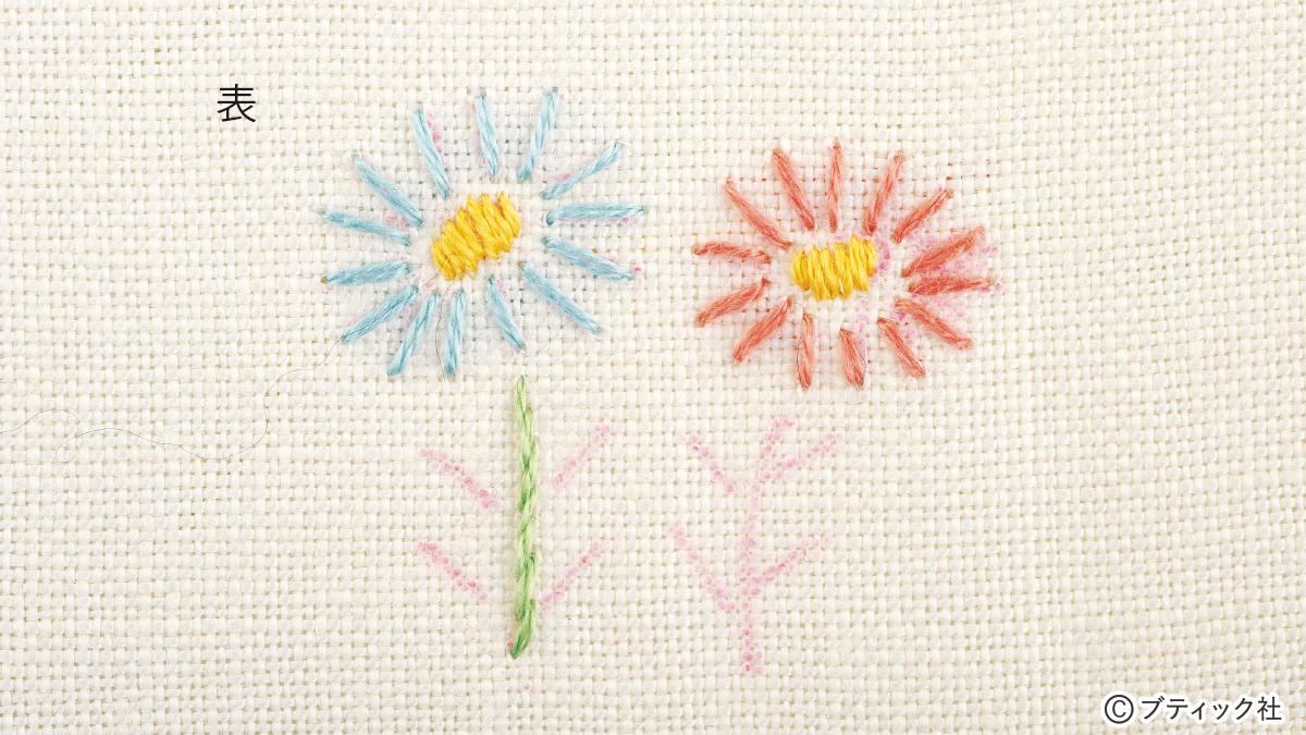 刺繍 花 簡単 やり方