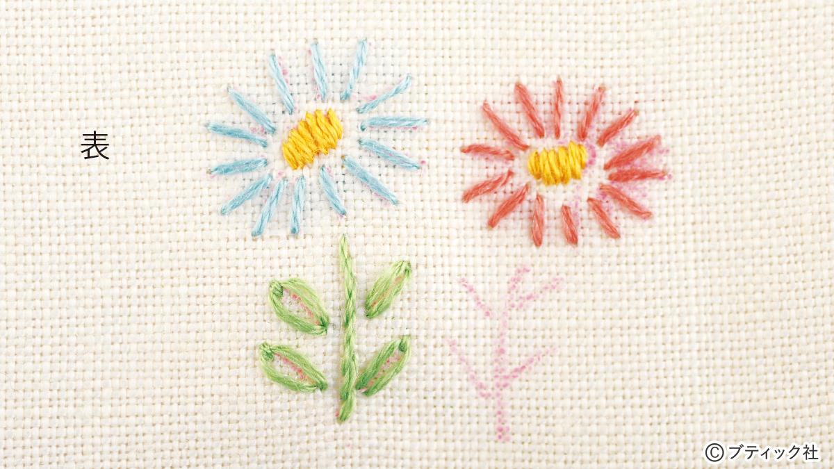 最新刺繍 初心者 花 最高の花の画像