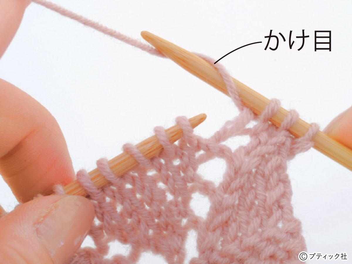 秋にぴったり 透かし編みのストール 編み方 ぬくもり