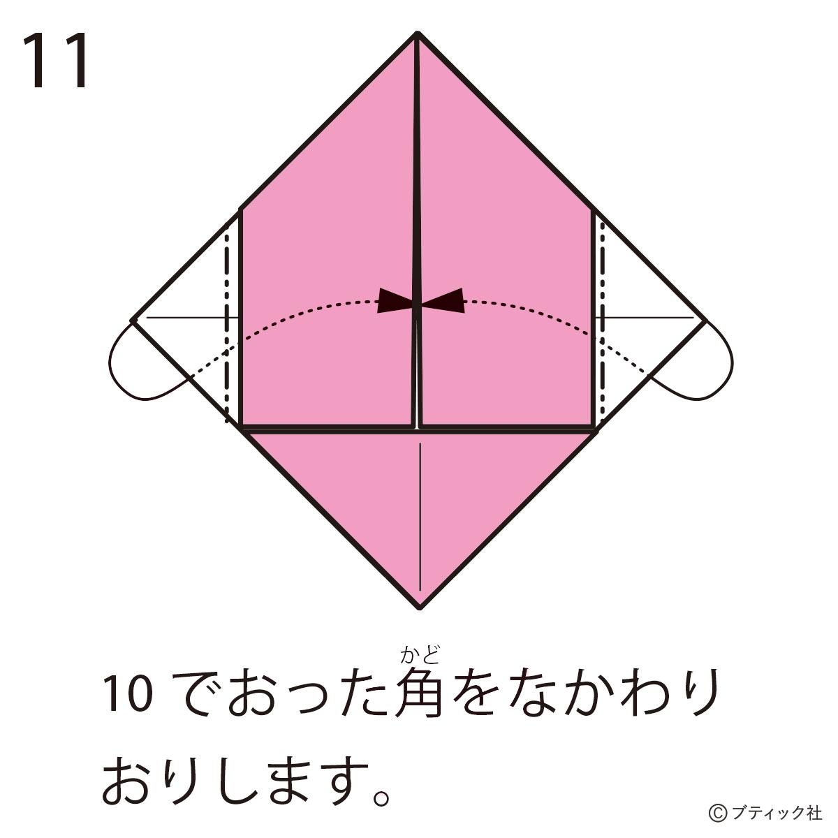 子どもでも簡単 楽しい 折り紙でかわいいハートの折り方 ぬくもり