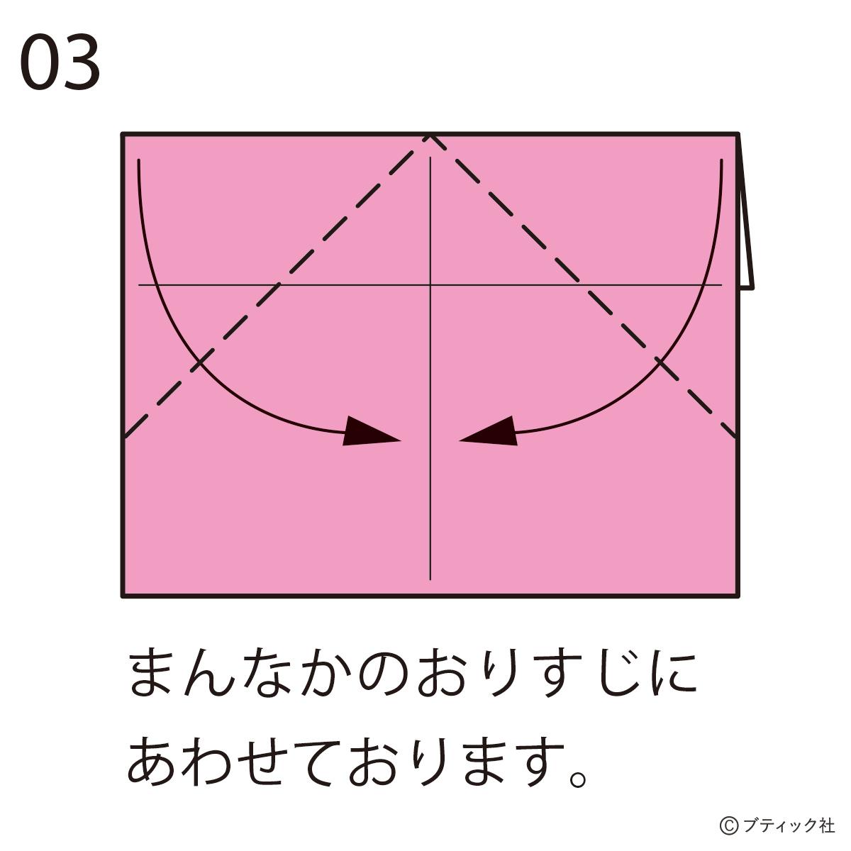 子どもでも簡単 楽しい 折り紙でかわいいハートの折り方 ぬくもり