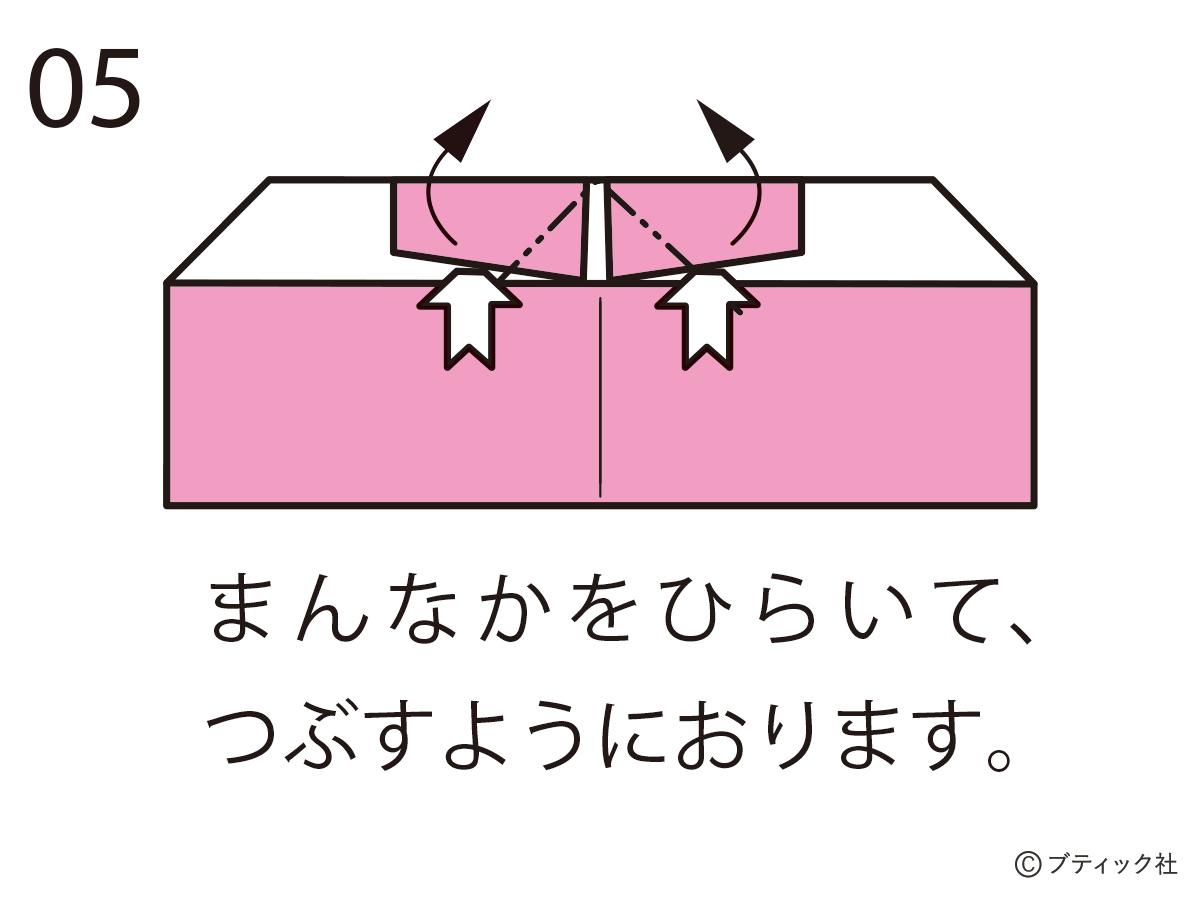 子どもでも簡単 楽しい 折り紙でかわいいハートの折り方 ぬくもり