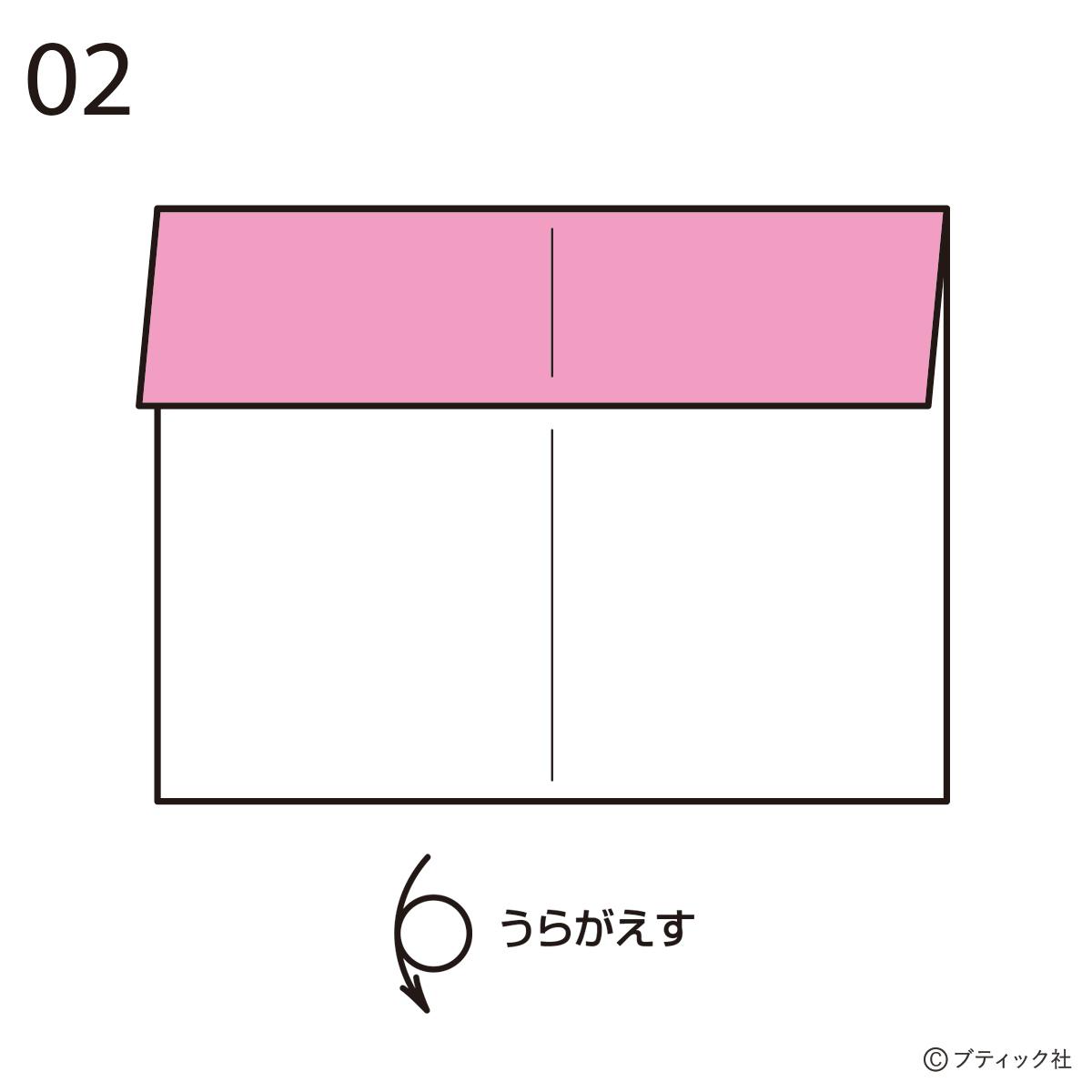 子どもでも簡単 楽しい 折り紙でかわいいハートの折り方 ぬくもり