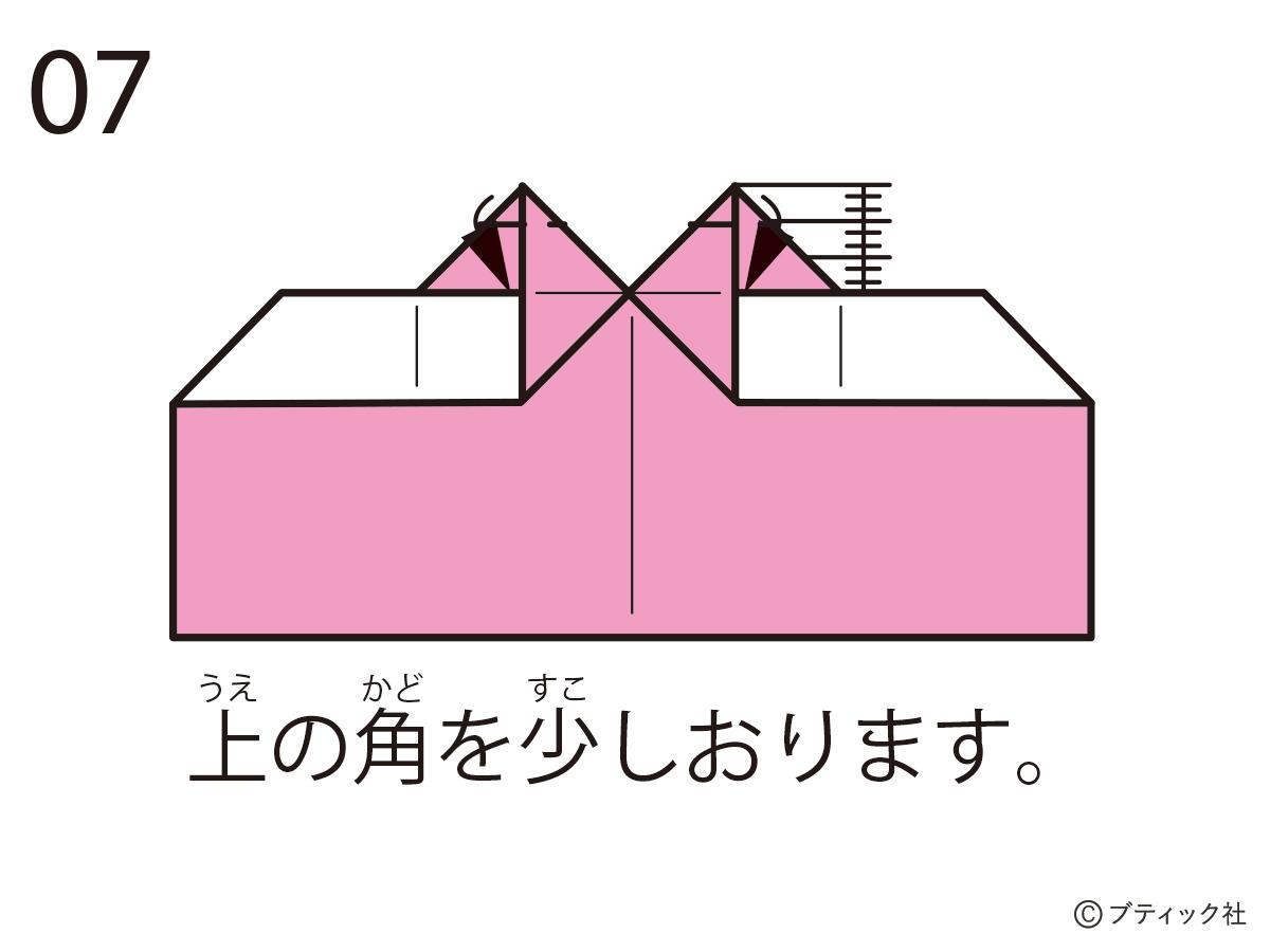 子どもでも簡単 楽しい 折り紙でかわいいハートの折り方 ぬくもり