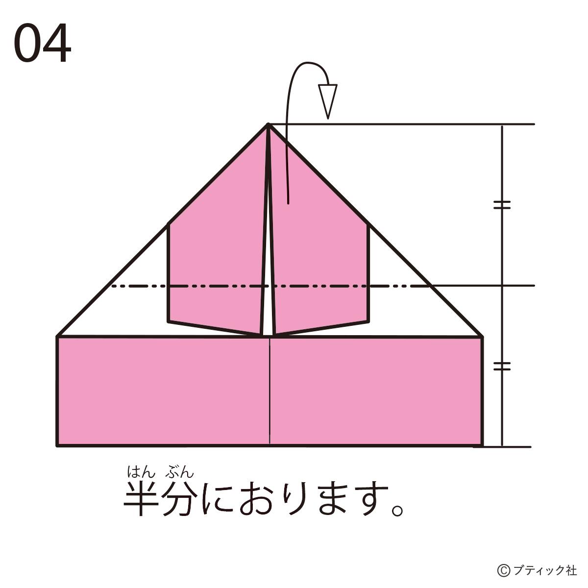 折り紙 ハート