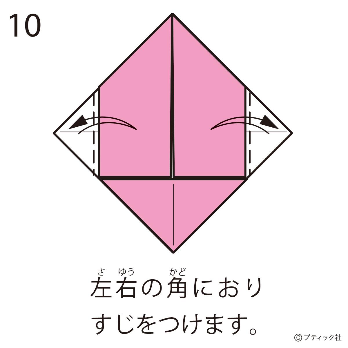 子どもでも簡単 楽しい 折り紙でかわいいハートの折り方 ぬくもり