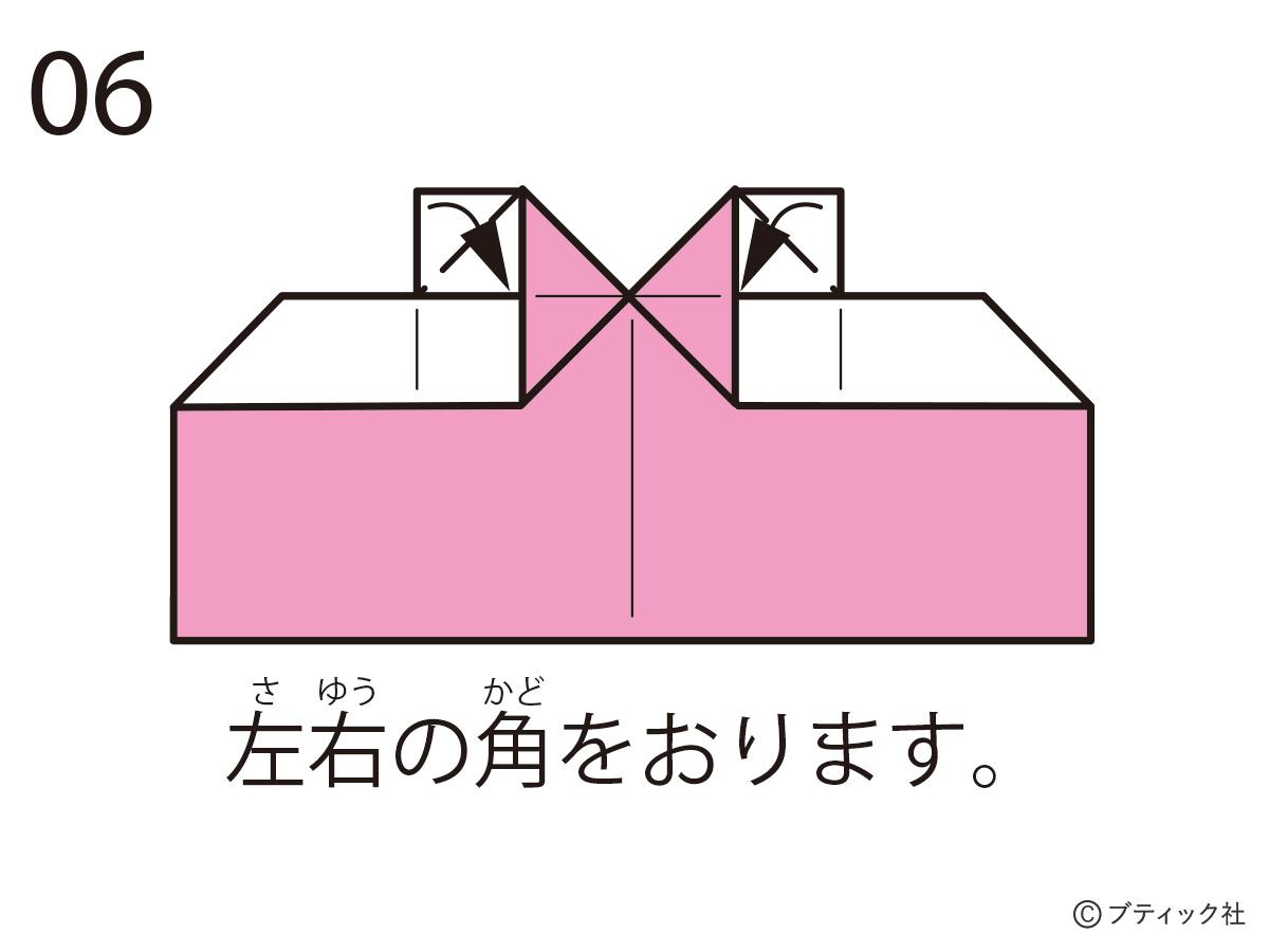 子どもでも簡単 楽しい 折り紙でかわいいハートの折り方 ぬくもり