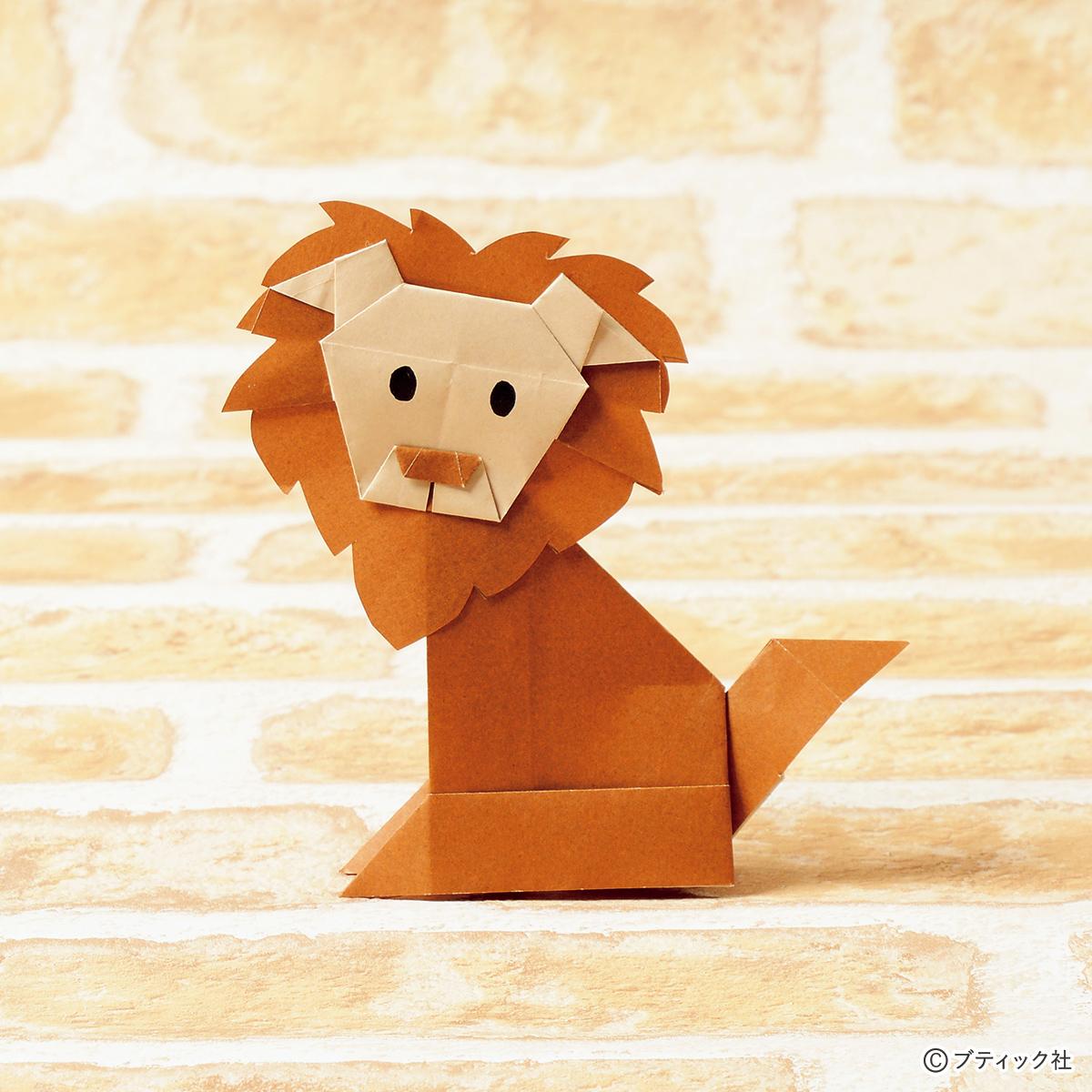 折り紙 かっこいいライオン の作り方 ぬくもり
