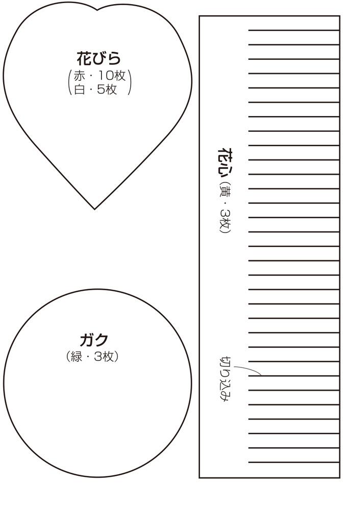 冬にぴったり フェルトで作る椿のつるし飾りの作り方 ぬくもり