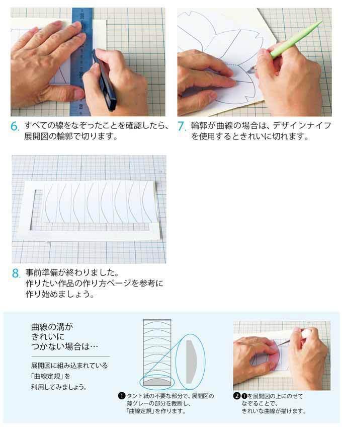 折り紙でひな祭り飾り サイズ1枚で作る立体的な桜の折り方 ぬくもり