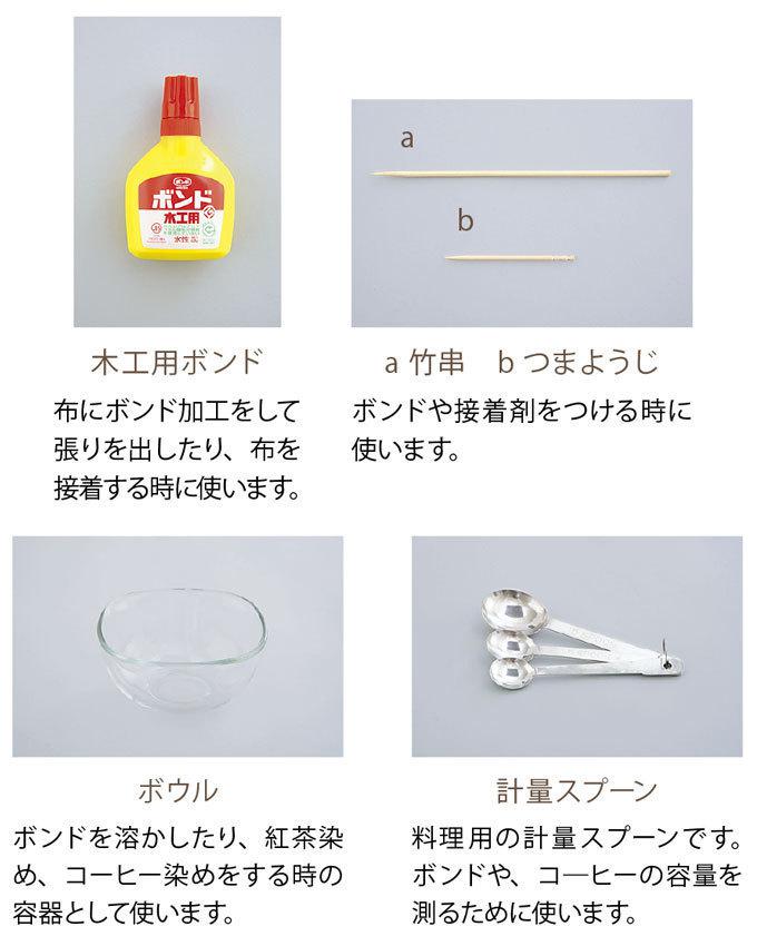 コサージュにもなる スズランの花のブローチ の作り方 ぬくもり