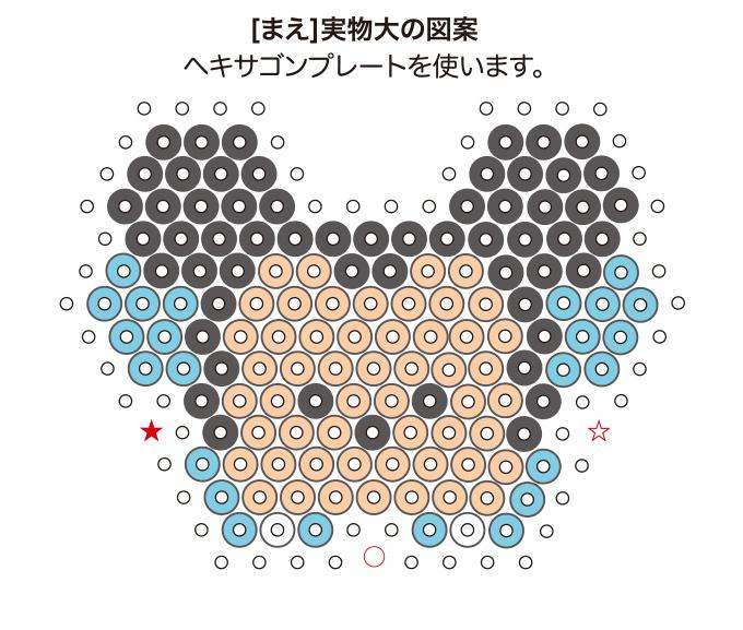 画像一覧 1枚目 後ろ姿がかわいい アイロンビーズで作るミッキーの小物入れの作り方 ディズニーハンドメイド ぬくもり