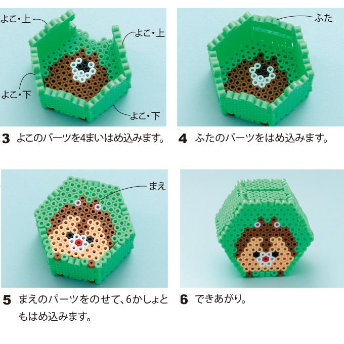 後ろ姿がかわいい アイロンビーズで作るミッキーの小物入れの作り方 ディズニーハンドメイド ぬくもり