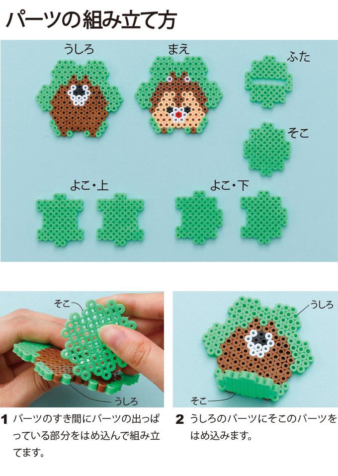 アイロンビーズ デールの貯金箱 の作り方 ディズニー ぬくもり