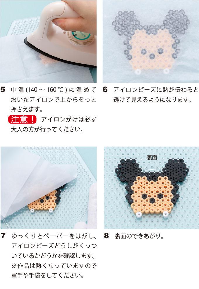 最も共有された アイロン ビーズ 小さい 作品 ポケモンの壁紙