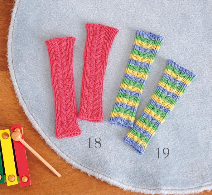 オールシーズン使えて簡単手作り ベビー用のレッグウォーマーの編み方 ベビー ぬくもり