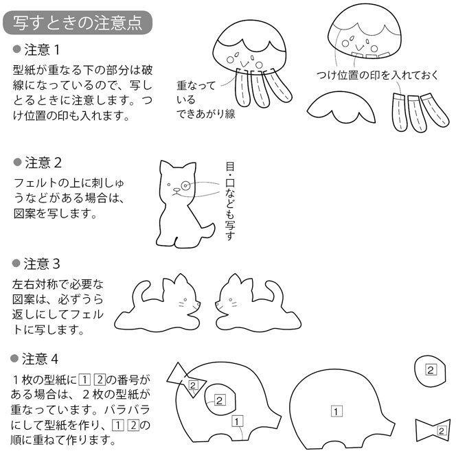 フェルトで作る うつ伏せで眠るかわいいパンダの赤ちゃんのマスコットの作り方 布小物 ぬくもり