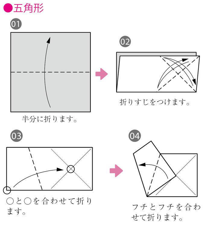 ひな祭りに飾りたい 折り紙で作る立体の梅の花の折り方 ぬくもり