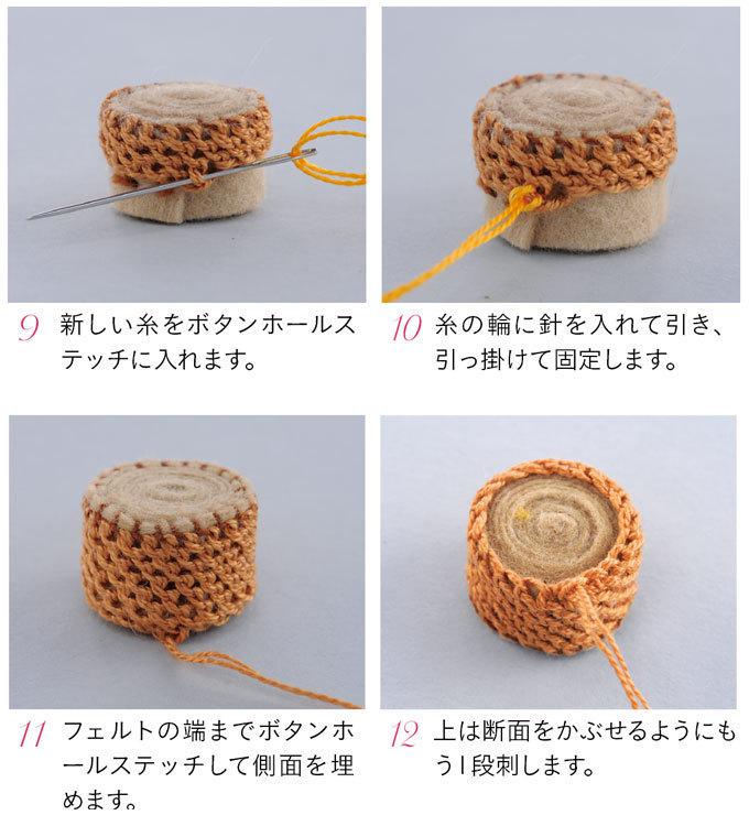 刺しゅう糸で作るカップケーキのチャームストラップの作り方 ぬくもり