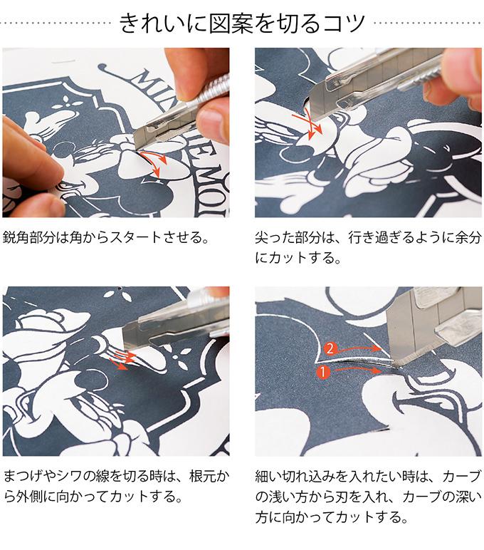 ディズニー切り絵 ガラスの靴を履いたシンデレラ の作り方 2ページ目 ぬくもり