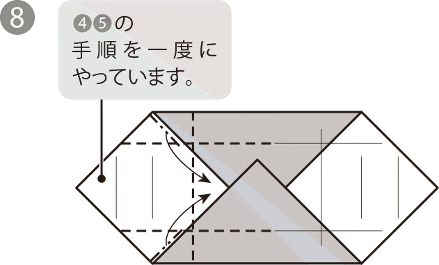 簡単 折り紙を使った 蓋付き小物入れ 箱 の作り方 ぬくもり