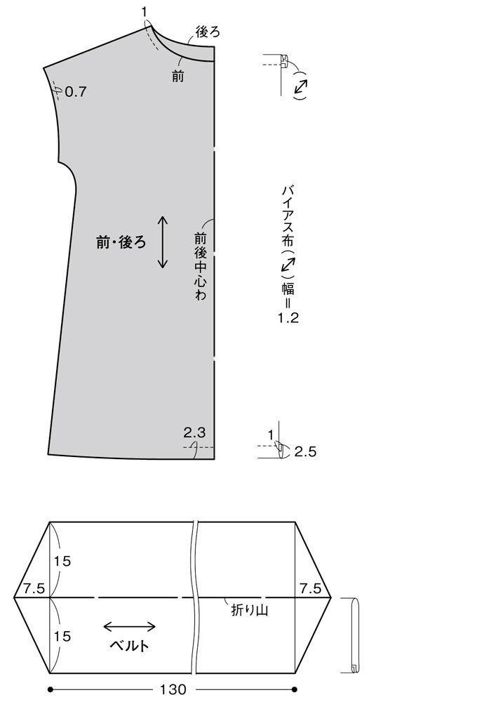 ベルトはストールにもなる2way 簡単手作りの春の花柄チュニックの作り方 トップス ぬくもり