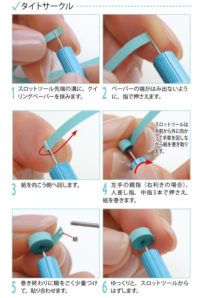 ハート型にしきつめた ペーパークイリングの薔薇の作り方 ペーパークラフト ぬくもり