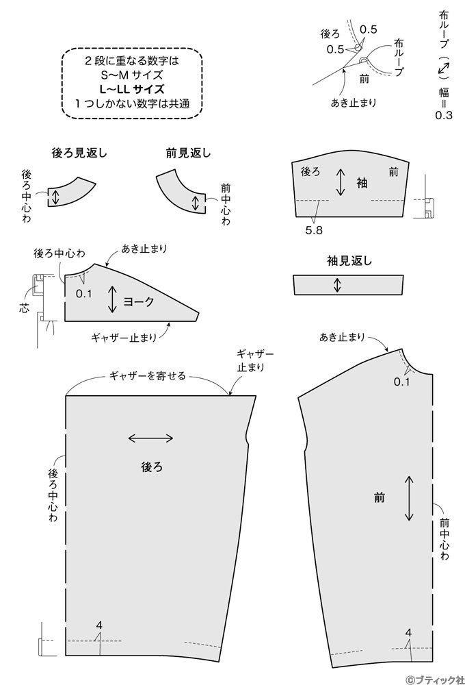 シルエットがかわいい 簡単に作れるカーキ色のワンピースの作り方 ワンピース ぬくもり