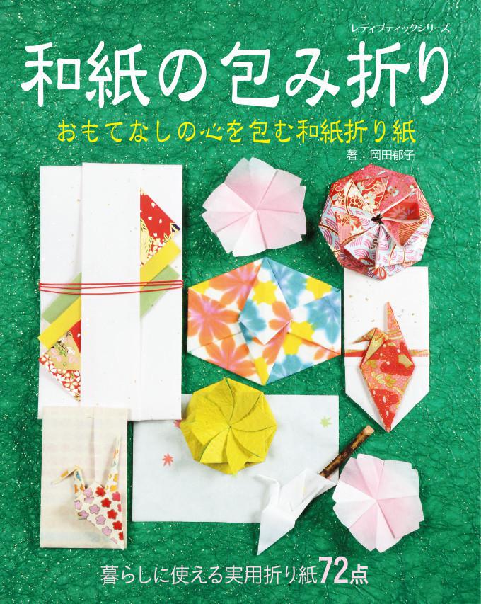 小物入れにもなる 折り紙のサイコロ箱の折り方 ぬくもり