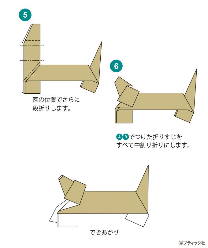 箸袋 折り紙 犬 コレクション イメージ ベスト