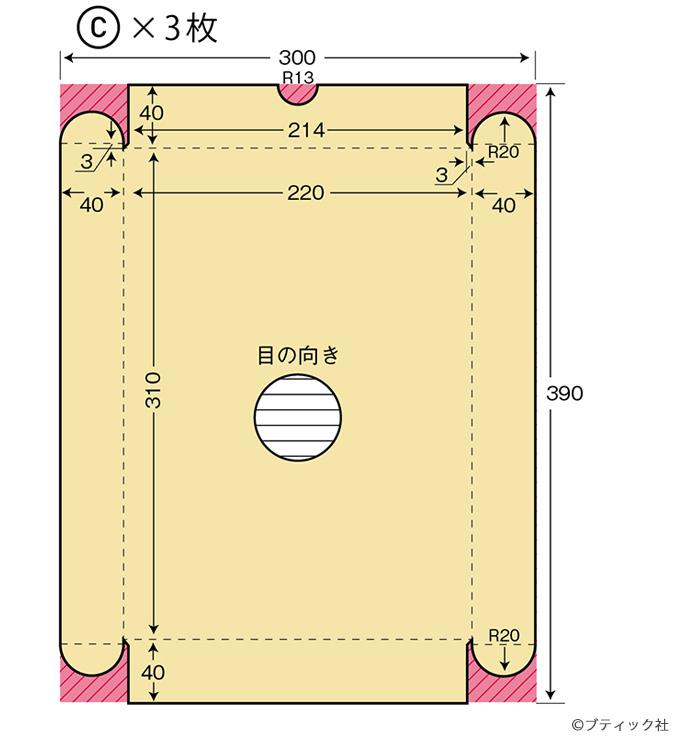 ダンボールで作る 3段の引き出し収納 の作り方 ぬくもり