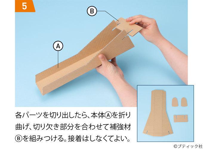 夏休みの工作に ダンボールで手作りおもちゃ カタカタ人形の作り方 ぬくもり