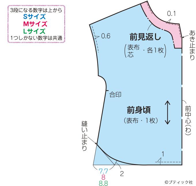 流行を取り入れた おしゃれなスリットネックのブラウスの作り方 ぬくもり