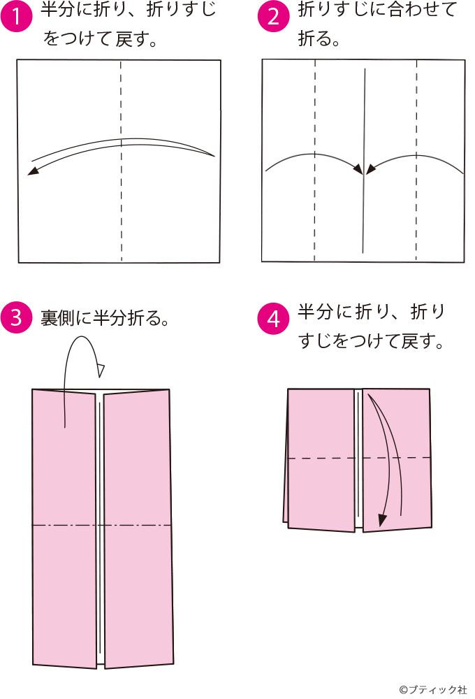 簡単 折り紙の蝶の折り方 春の飾りつけにもおすすめ ぬくもり