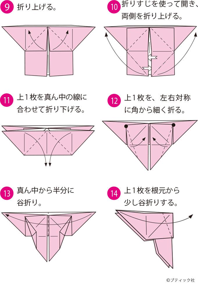 簡単 折り紙の蝶の折り方 春の飾りつけにもおすすめ 0ページ目 ぬくもり