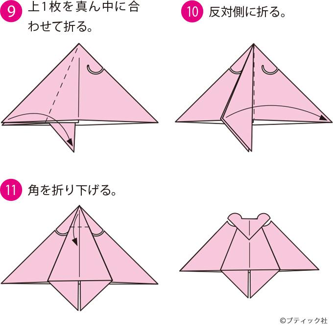 簡単でハロウィンにおすすめ 折り紙のコウモリの折り方 ぬくもり