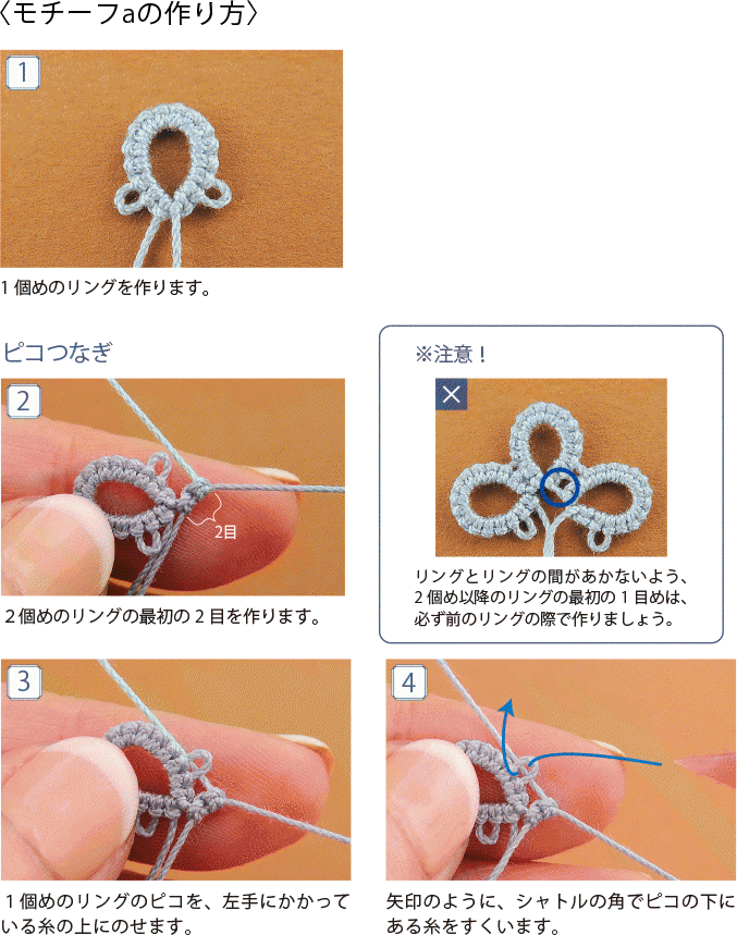 ロイヤリティフリータティング レース 花 最高の花の画像