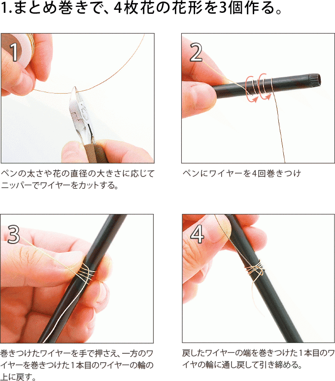 マニキュアとuvレジンで作る 可愛い小花のアクセサリーの作り方 ぬくもり