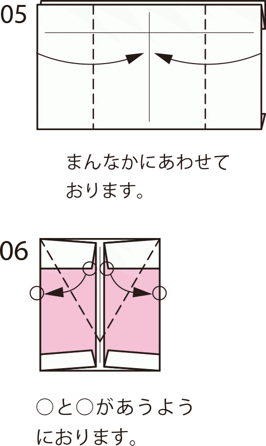 簡単 襟と袖がかわいい折り紙のシャツの折り方 おりがみ ぬくもり