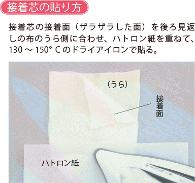 型紙あり 簡単に手作り 子どものシンプルなシャツの作り方 ぬくもり