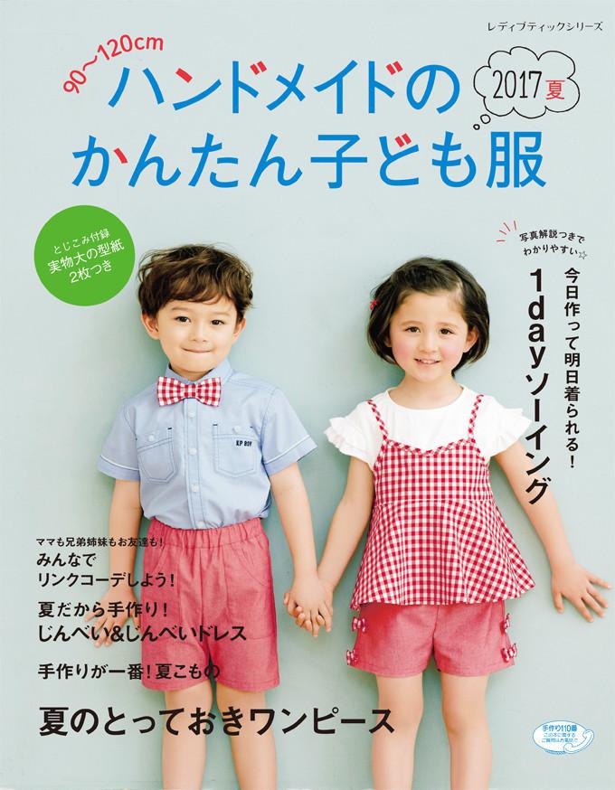 画像一覧 1枚目 親子でおしゃれなペアリュック 簡単に手作りする迷彩柄のリュックの作り方 バッグ ぬくもり