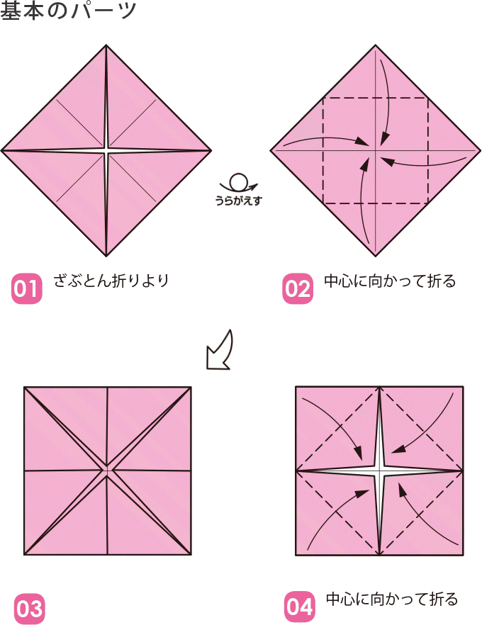 ツムツム折り紙 ミッキーの折り方 ディズニー折り紙 ぬくもり