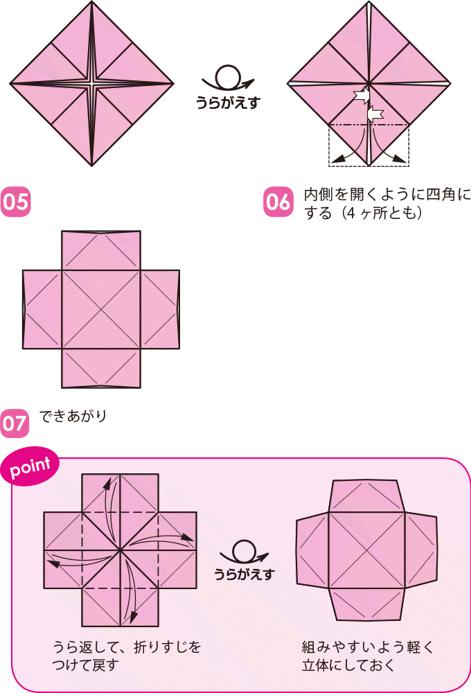 画像一覧 1枚目 折り紙で作る 立体的なかわいいツムツムのプーさんの折り方 ぬくもり