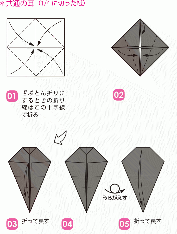 折り紙で作る 立体的なかわいいツムツムのプーさんの折り方 ぬくもり