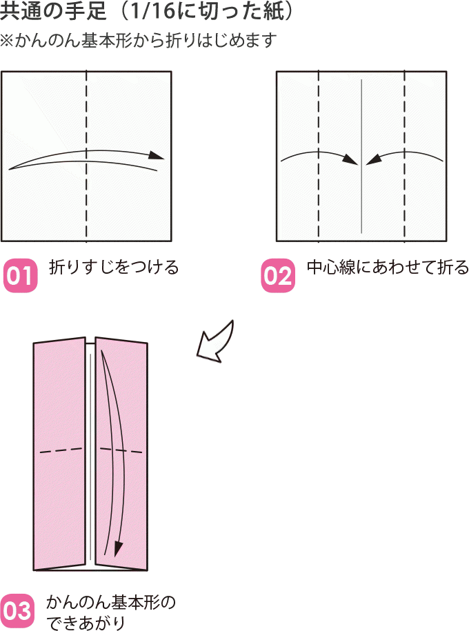 ディズニーツムツムを折り紙で エイリアン 立体 の折り方 0ページ目 ぬくもり