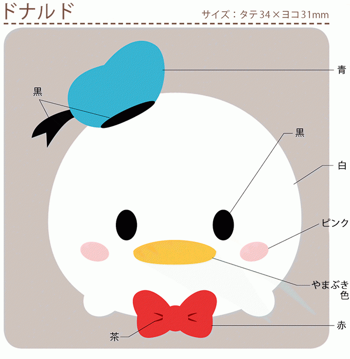 プラバン ディズニーツムツムのかわいいクリップ の作り方 ぬくもり