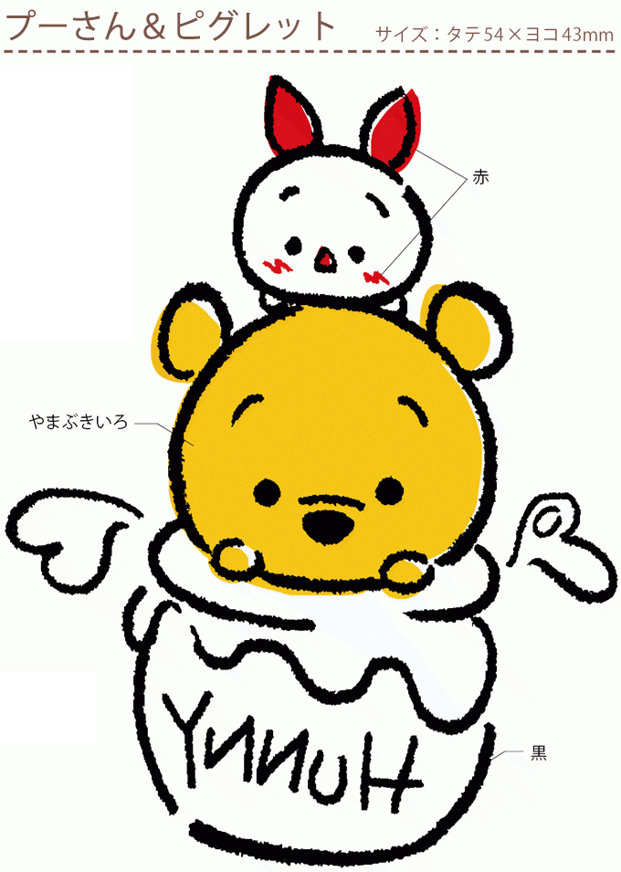 最高ディズニー キャラクター イラスト 可愛い アニメ画像